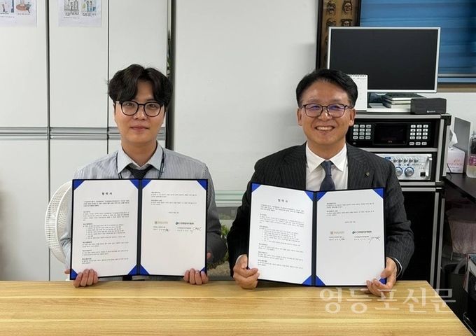 양 기관 관계자들이 업무협약 후 기념 촬영.